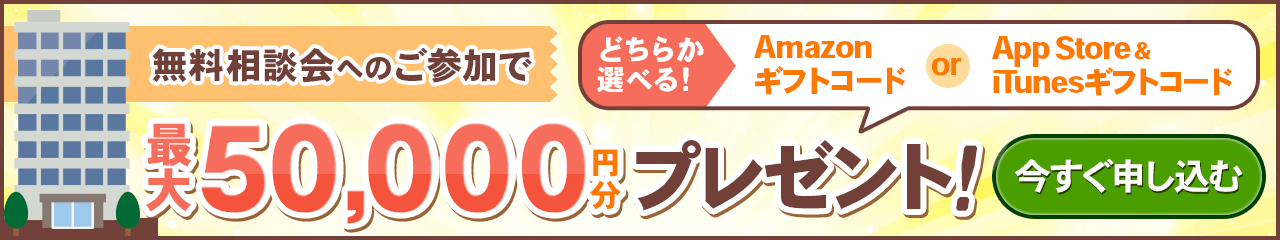 年金の特別催告状が届いた方へ その対処法と放置した場合の解説 年金の特別催告状が届いた方へ その対処法と放置した場合の解説